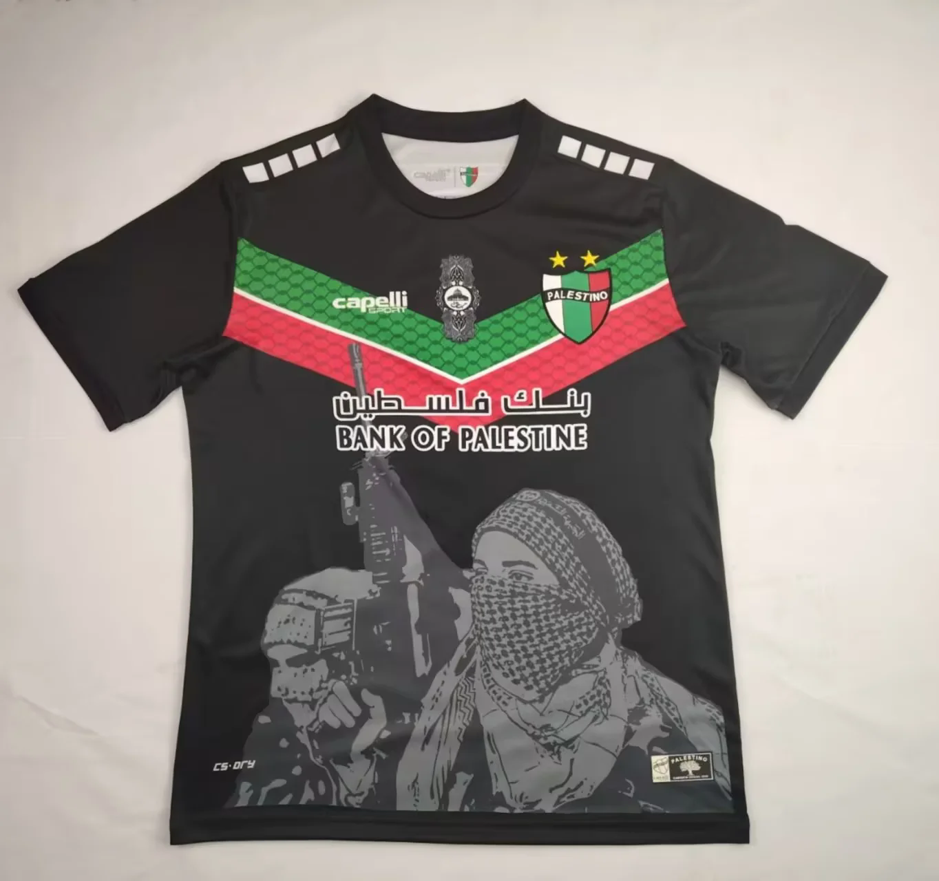 24/25 Palestine - Kibbly XS